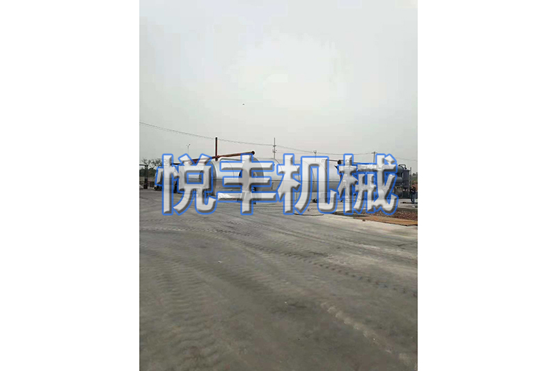 悅豐機械精煉設(shè)備